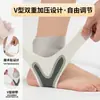 Tobillera Delgada, Tobillera Deportiva Anti-Esguince para Baloncesto, Fútbol, Correr, Venda Fija para Articulación del Tobillo, Tobillera Transpirable y Presurizada