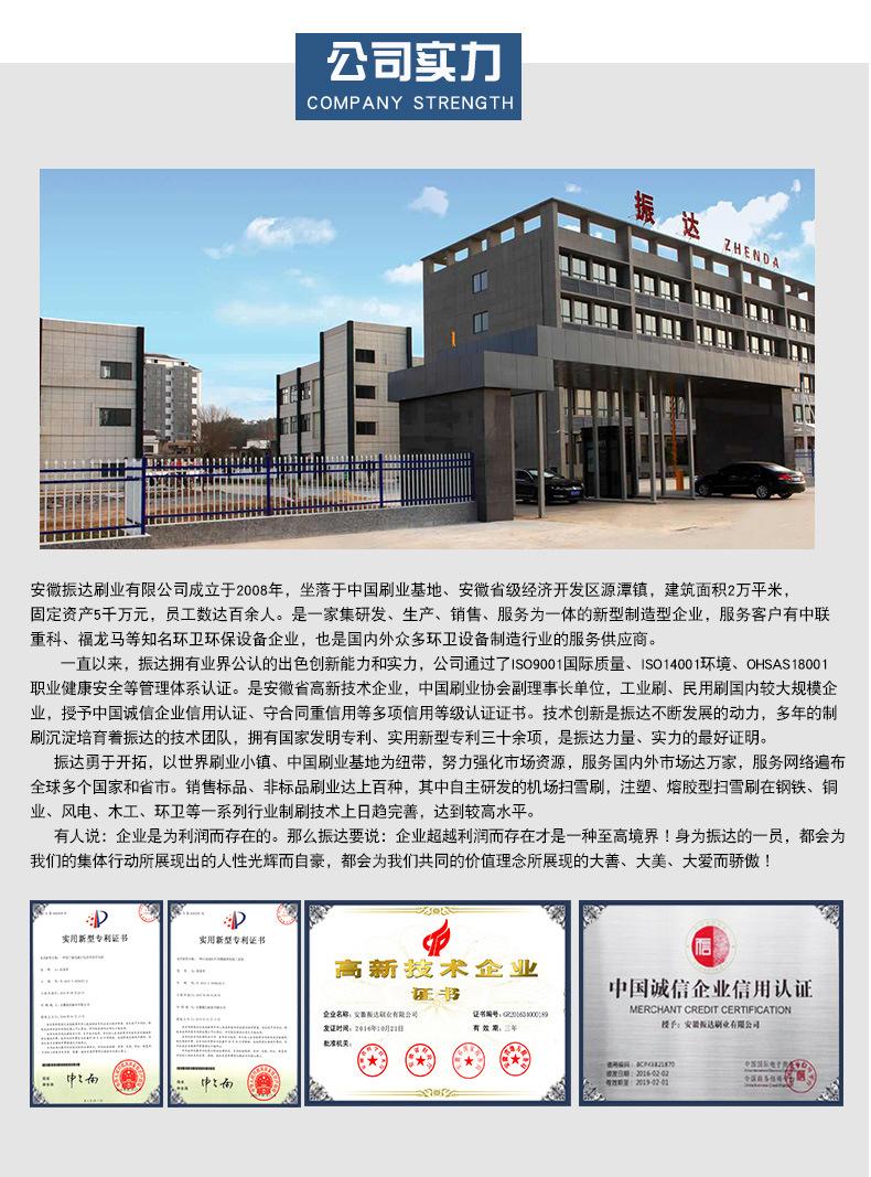 磨料丝刷辊_08