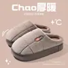 Pantuflas de Algodón para Hombre Tallas Grandes con Espalda Cerrada Invierno 2026 Nuevo Estilo Antideslizantes para Exteriores Gruesas de Suela Gruesa Felpa Cálidas Zapatos de Algodón Mujer