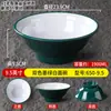 Tazón Especial para Ramen de Res Imitación Porcelana Melamina, Tazón Grande Comercial para Hot Pot Picante, Tazón para Sopa de Fideos de Arroz de Tienda de Desayunos