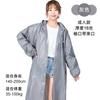 Impermeable Desechable Engrosado Exterior Transparente Senderismo Poncho Adulto Hombro Masculino y Femenino Niños Sombrero 16 Seda