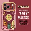 Tudo funciona perfeitamente com esta capa de celular, adequada para Apple 17, iPhone 18 Pro Max, estilo chinês, 16, acrílico, 15, cobertura total