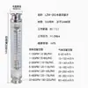Medidor de Vazão Caliper 50,5, Medidor de Vazão de Instalação Rápida em Aço Inoxidável, Medidor de Vazão com Rotor de Boia, Tipo para Tubulação Sanitária