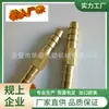 Conector de Manguera de Salida Recto de Diámetro Igual y Variable Pagoda de Cobre Espesado y Alargado Conector de Barbilla de Cobre Cola de Doble Extremo