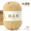 Ovillo de hilo de chenilla mate de hilo de hielo fino de 2.5 mm para tejido DIY hecho a mano, materiales para muñecas, hilo para bufanda y gorro