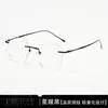 Gafas Sin Montura de Titanio Puro Ultraligeras Estilo Jackson Wang para Miopía Hombres y Mujeres Pueden Equiparse con Monturas Sin Montura de Alta Gama