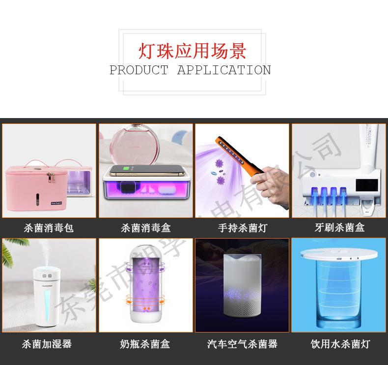 紫光灯珠uv固化灯