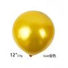 Globo de látex mate de 12 pulgadas 2,8 g para banquete de cumpleaños, inauguración, propuesta, escena de confesión, globo decorativo al por mayor