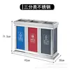 Papelera Vertical Comercial de Acero Inoxidable para Vestíbulos de Hotel, Pasillos y Entradas de Elevador, con Cenicero, Móvil