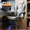 Silla de Oficina, Silla Gamer, Silla Ergonómica para Estar Sentado por Mucho Tiempo, Cómoda Silla para Oficina en Casa, Silla Ejecutiva, Silla para Dormitorio, Silla para Estudiantes Universitarios con Respaldo