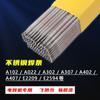Electrodo de acero inoxidable A102/308/316L/A022/A302/A402/132/E2209 acero blanco 304 3.2