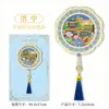 Shandong Jining Qufu Madeira Criativa Tridimensional Souvenirs de Turismo Marco Criativo Metal Cidade Adesivos de Geladeira