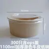 Caixas de Embalagem de Papel Kraft, Tigelas de Papel Descartáveis, Tigelas de Arroz, Caixas de Piquenique, Tigelas de Salada, Caixas de Almoço de Papel, Caixas de Comida Rápida para Viagem