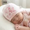 Touca Infantil Bebê Estampada Sem Costura Touca para Recém-Nascido Quatro Estações Bebê Camada Única Fina Primavera Verão Touca de Proteção da Moleira