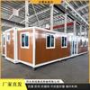 Fabricante de Casa Expandible de Doble Ala Personaliza Casa Móvil de Estructura de Acero Casa Expandible de Doble Ala Dormitorio Químicos Peligrosos