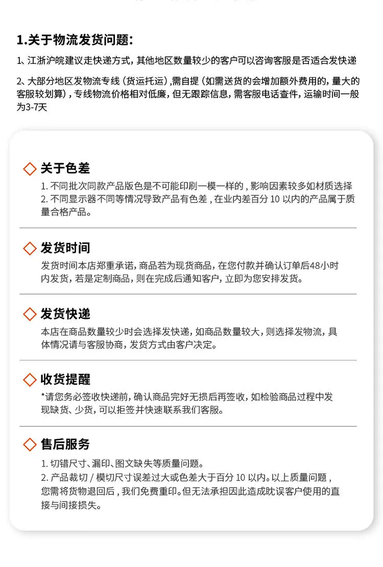 详情_13