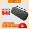 Bolsa de Armazenamento Switch2 Eva com Casca Dura para Nintendo Switch 2ª Geração Acessórios Bolsa Protetora Switch2