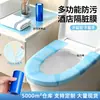 Filme Barreira de Sujeira Descartável para Uso Doméstico, Essencial para Viagens de Hotel, Fácil de Rasgar e Aplicar, Filme Isolante de Assento de Vaso Sanitário Multiuso