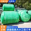 Tanque séptico de fibra de vidro, tanque de sedimentação subterrâneo de três câmaras, melhoria de banheiro rural, tanque de purificação de esgoto doméstico, personalizável