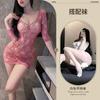 Lencería Sexy Deseo Puro Ropa Sexy de Malla Rosa Suave Hermana Rosa Nude Enterizo Hueco Sexy No es Necesario Quitar y Desgarrable