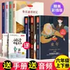 Auténtico Pequeño Héroe Yu Lai: Educación Infantil del Amor - Lectura Extracurricular para Sexto Grado de Primaria, Volumen 1, Libros Famosos del Mundo
