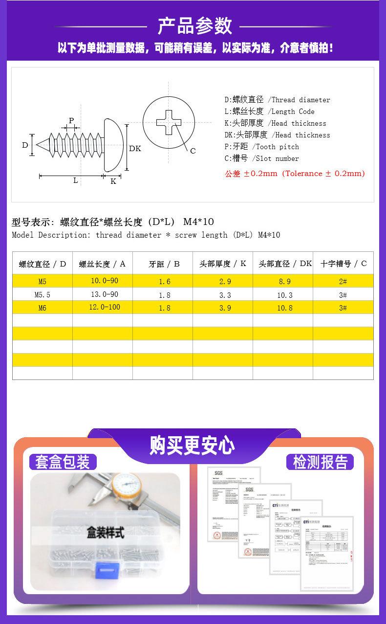 嘉盛鑫实商详情页模板.jpg2_04.jpg