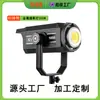Ky-Bk500Ii Luz de Preenchimento de Alto Potência 300W Personalizada de Fábrica para Transmissões ao Vivo, Luz de Bola de Lançamento Profundo