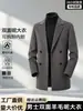 Abrigo de lana nuevo estilo 2026, de longitud media, moda coreana, para hombres de mediana edad, de doble botonadura, engrosado para abrigar, adecuado para otoño e invierno