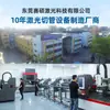[Depósito] Máquina de Corte Láser Semiautomática para Tubos Saishuo 3000W Equipo de Corte de Tubos Metálicos Máquina de Corte Láser para Tubos