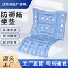 Cojín Inflable Antiescaras para Glúteos de Ancianos Postrados en Cama Cuidado Anti-Presión Cojín de Aire Silla de Ruedas Descompresión para Estar Acostado y Sentado por Largo Tiempo Cojín de Asiento