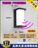 Luz de Pared para Exteriores Súper Brillante Impermeable con Sensor para Patio Terraza Villa Balcón Faro para Puerta de Entrada