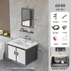 Set de mueble de baño inteligente desmontable transfronterizo, set de mueble para lavabo de baño, lavabo integrado de cerámica para lavado de manos y mesa de lavado