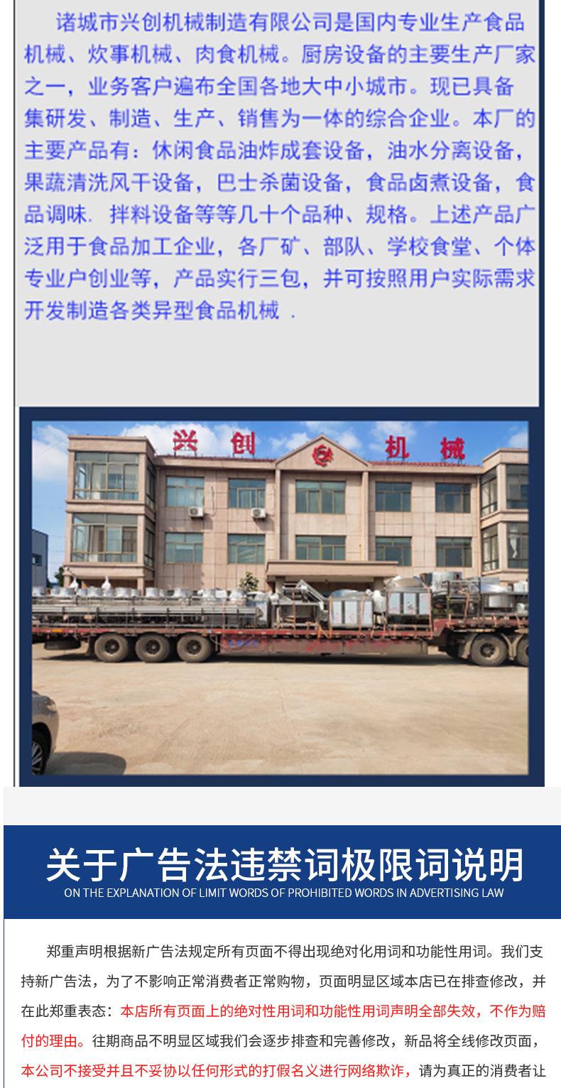 方型炸锅_09.jpg