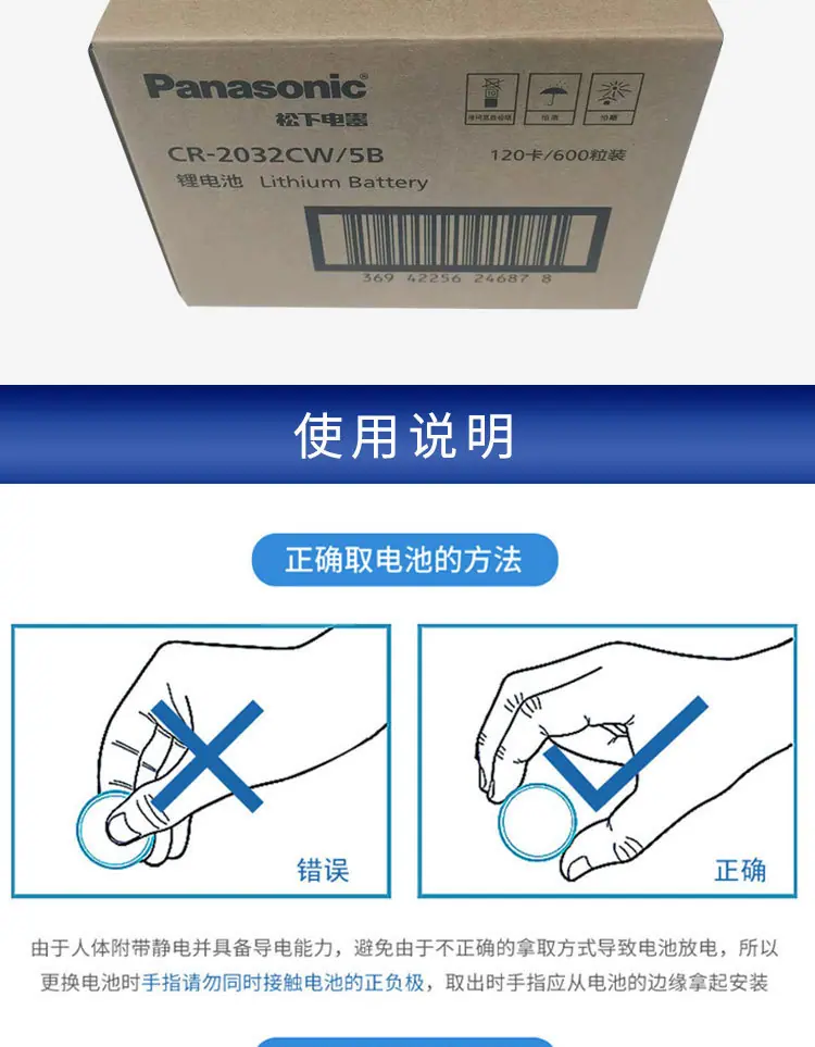 2032详情页卡装_09.jpg