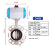 Válvula Borboleta Pneumática D671F/X-16P Totalmente em Aço Inoxidável DN50 65 80 100 125 150 200 250