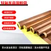 Cinta de Teflón de Alta Temperatura Jiangsu Yuxin para Máquinas Selladoras y Máquinas Fabricadoras de Bolsas, Cinta de Teflón Antiestática, Cinta Resistente a Altas Temperaturas