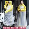 Nuevo Impermeable Extra Largo Impermeable Cuerpo Completo Adulto Botella Eléctrica Bicicleta Hombres y Mujeres Senderismo Estudiante Impermeable Chal