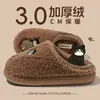 Chinelos de algodão cartoon, estilo feminino, nova coleção outono/inverno 2026, com sola grossa, antiderrapantes, chinelos quentes para casa, também adequados para homens usarem ao ar livre