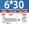 Tornillos de Acero Inoxidable 304 al por Mayor Tornillos Pm de Cabeza Plana Phillips Tornillos Redondos Phillips Gb818 Tornillos de Cabeza Plana Phillips