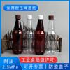 Botella de cerveza de plástico PET de 500 ml, botella vacía, botella transparente para bebidas, botella para agua, vino, bebida, envase de líquido.