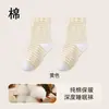 Suministradas directamente por el fabricante en Zhuji, calcetines para dormir 100% algodón puro, corte holgado, sin presión, cálidos para maternidad y posparto, disponibles para dropshipping