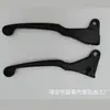 Accesorios Neutrales para Motocicleta Bocina de Motocicleta Manija de Giro Manillar Win100 Manija Motocicleta Foco Al por Mayor