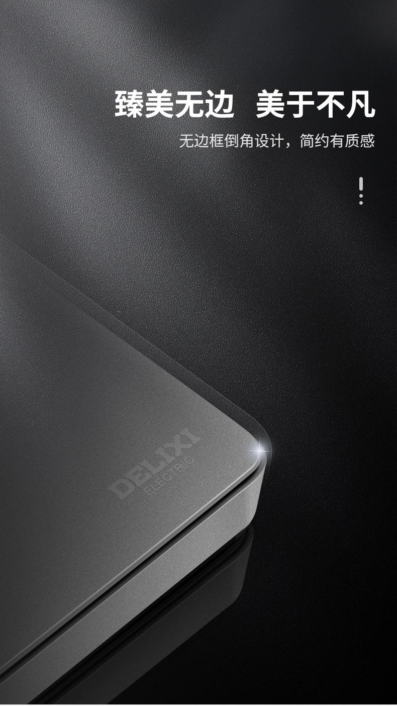 502星空灰详情_03