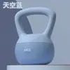 Pesa Rusa Suave Equipo de Fitness para Mujeres para Sentadillas de Cadera, Ejercicio Aeróbico, Mancuernas Kettlebell, Pesas Rusas Suaves en Stock