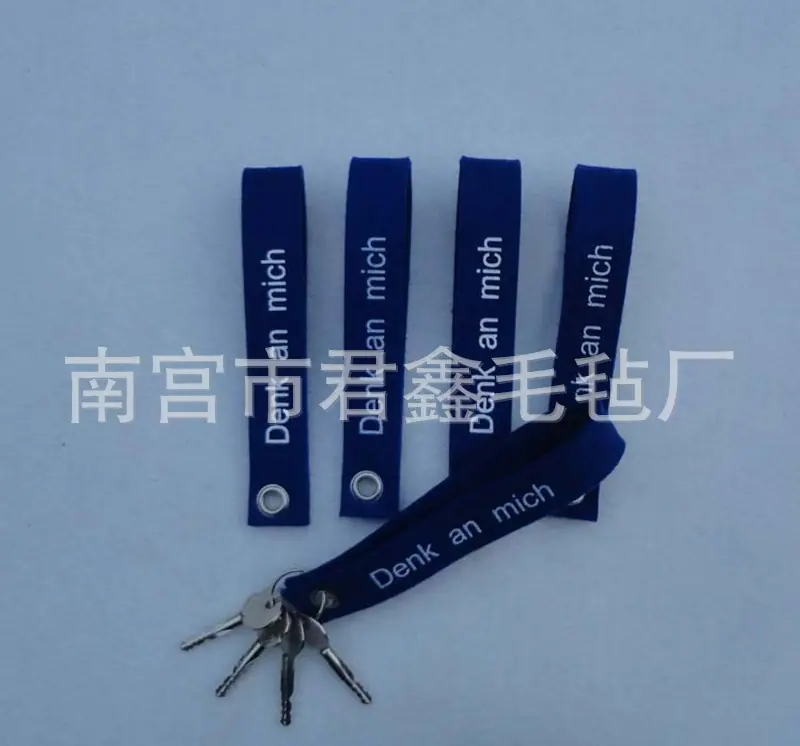 毛毡钥匙扣13