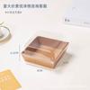 Caja de Empaque para Sándwich Pastel Pequeño Repostería Pequeña Carne Deshebrada Pequeña Bei Xue Mei Niang Rollito Esponjoso Caja de Empaque de Papel Kraft