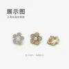 Botones de camisa de flor de cinco pétalos plateados, suéter, cárdigan tejido, botones decorativos para abrigo, botones de perla y pedrería con forma de flor