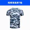 Sudadera de Entrenamiento T-shirt 2026 para Estudiantes de Primaria y Secundaria, Conjunto de Camisetas de Entrenamiento para Exteriores, Atuendo Completo de Entrenamiento