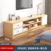 Mueble de TV Moderno y Sencillo para Sala de Estar Hogar Apartamento Pequeño de Pie 2025 Nuevo Combinación de Mueble de Almacenamiento para TV de Dormitorio