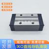 Cursor de Guia Linear Iko Lwht15B 20B 25B 30B 35B 45B 55B 65B Aço Rolamentado